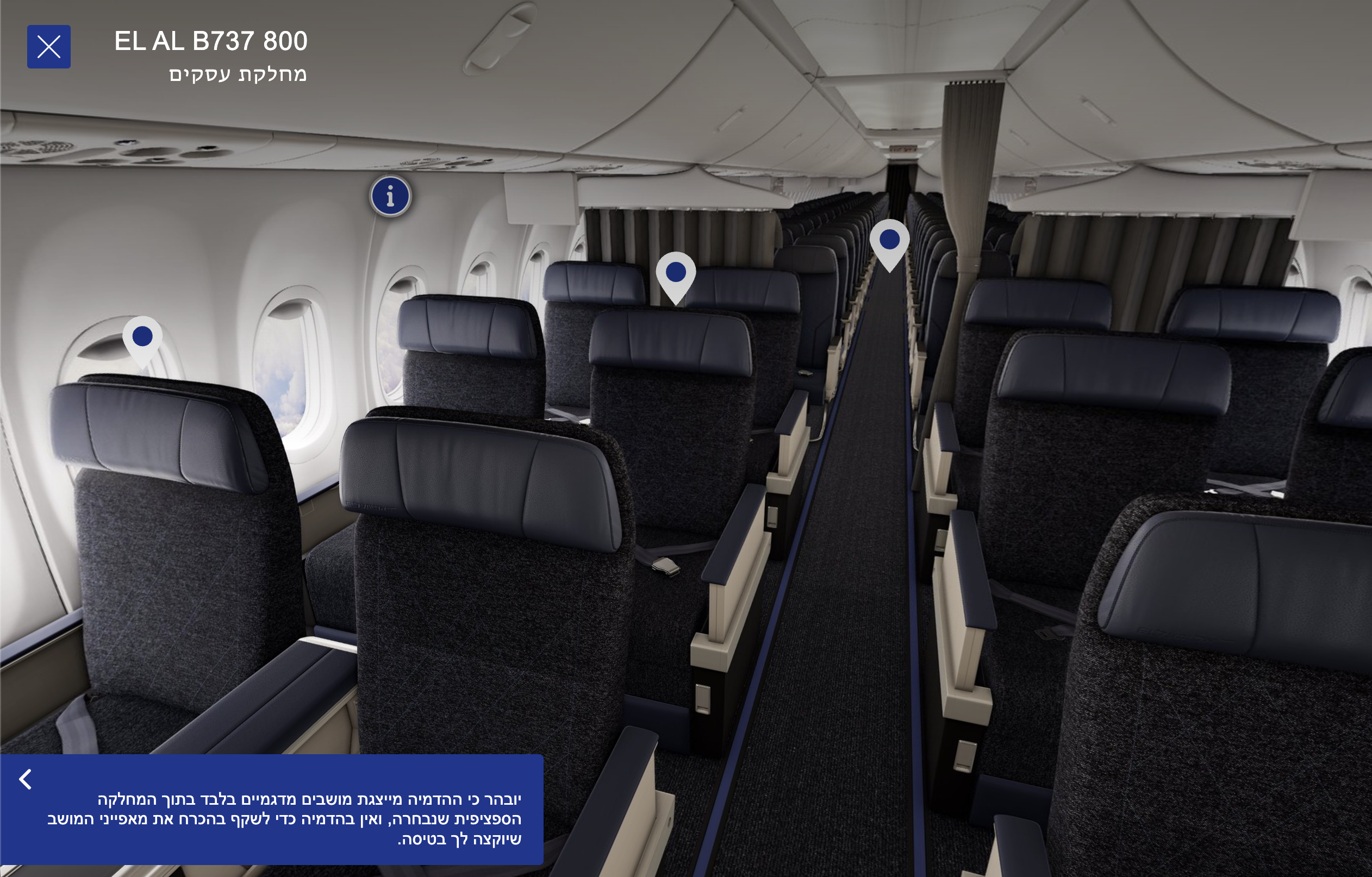 מחלקת עסקים ב-737 