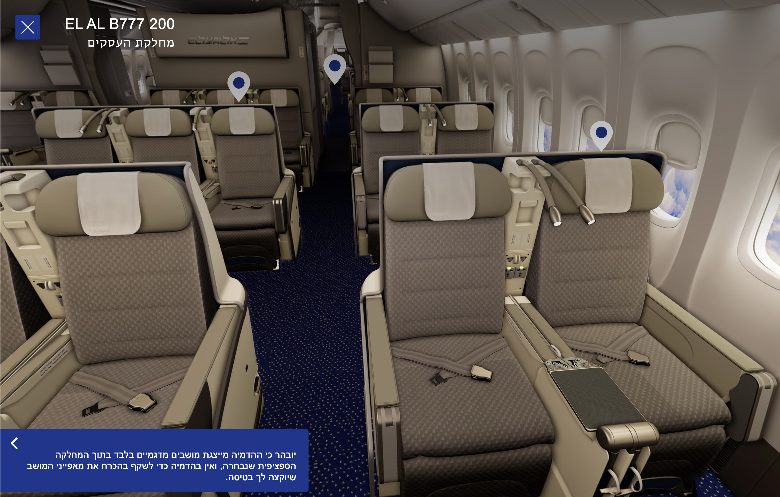 מחלקת עסקים ב-777 רגיל