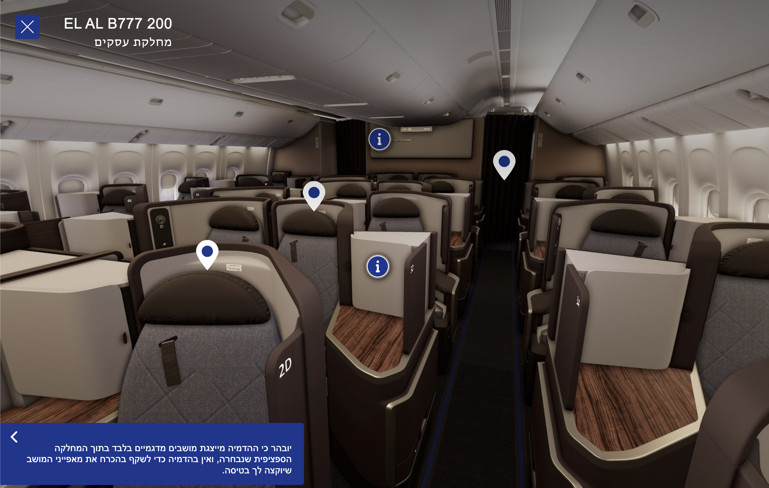 מחלקת עסקים ב-777 משודרג